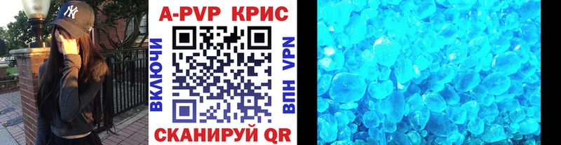 купить закладку Билибино Alpha PVP VHQ