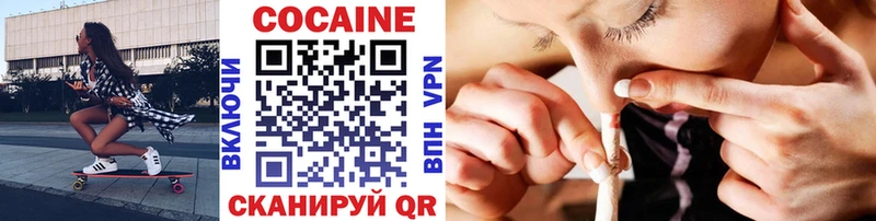 закладка Билибино Cocaine Fish Scale
