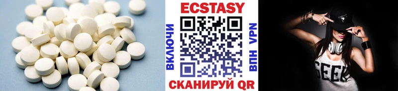 ЭКСТАЗИ Дубай  МЕГА   Билибино 
