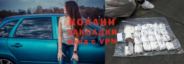 амфетамин Россошь