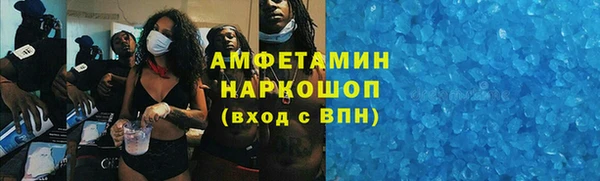 MDMA Premium VHQ Рославль