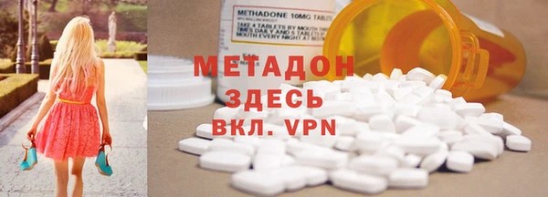 мяу мяу кристалл Алексеевка