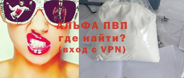 MDMA Premium VHQ Рославль
