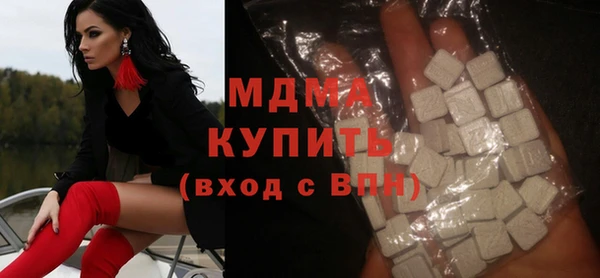 мяу мяу кристалл Алексеевка
