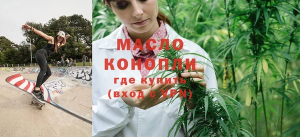 мяу мяу кристалл Алексеевка