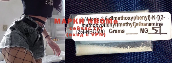 мяу мяу кристалл Алексеевка