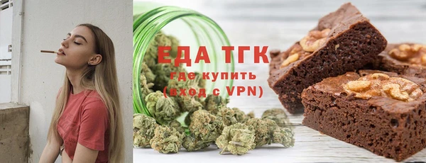 мяу мяу кристалл Алексеевка