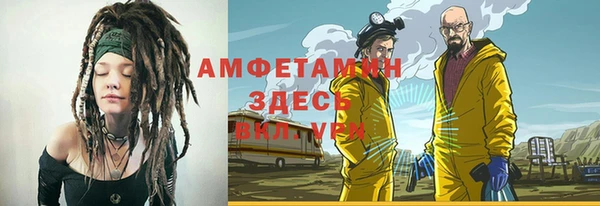 мдма Ростов