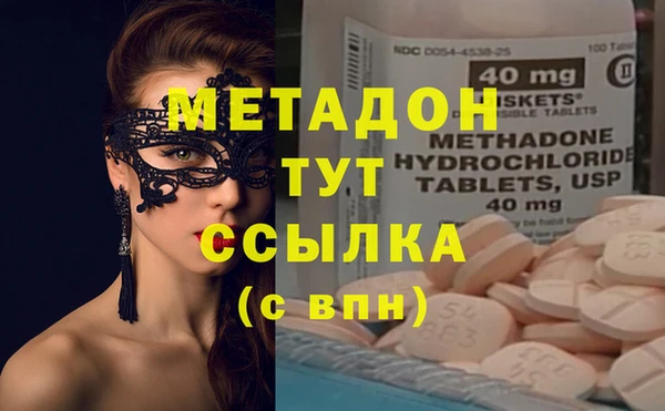 MDMA Premium VHQ Рославль