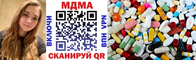 МДМА Molly где купить наркоту Билибино