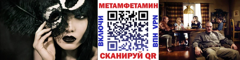 где продают наркотики  Билибино  Метамфетамин пудра 