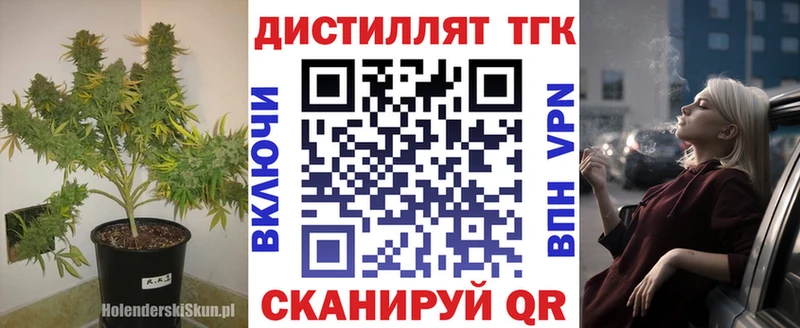 ОМГ ОМГ сайт  где купить   Билибино  ТГК THC oil 